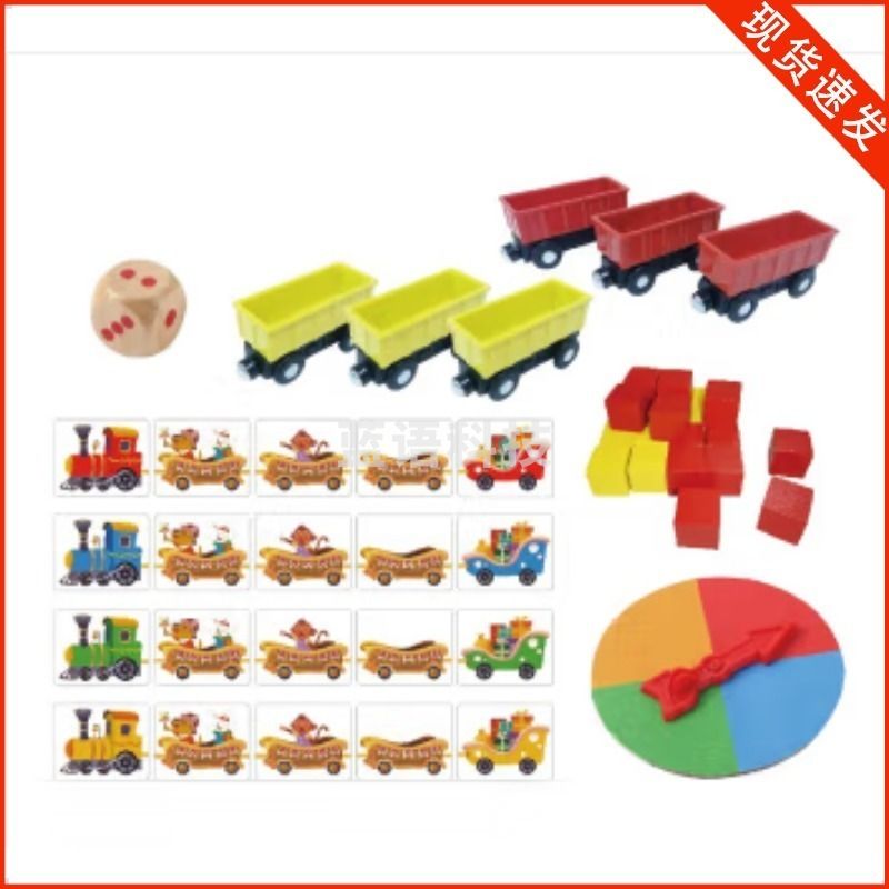 小康轩 多元探索区域活动-【数学区】小班 益智类-1