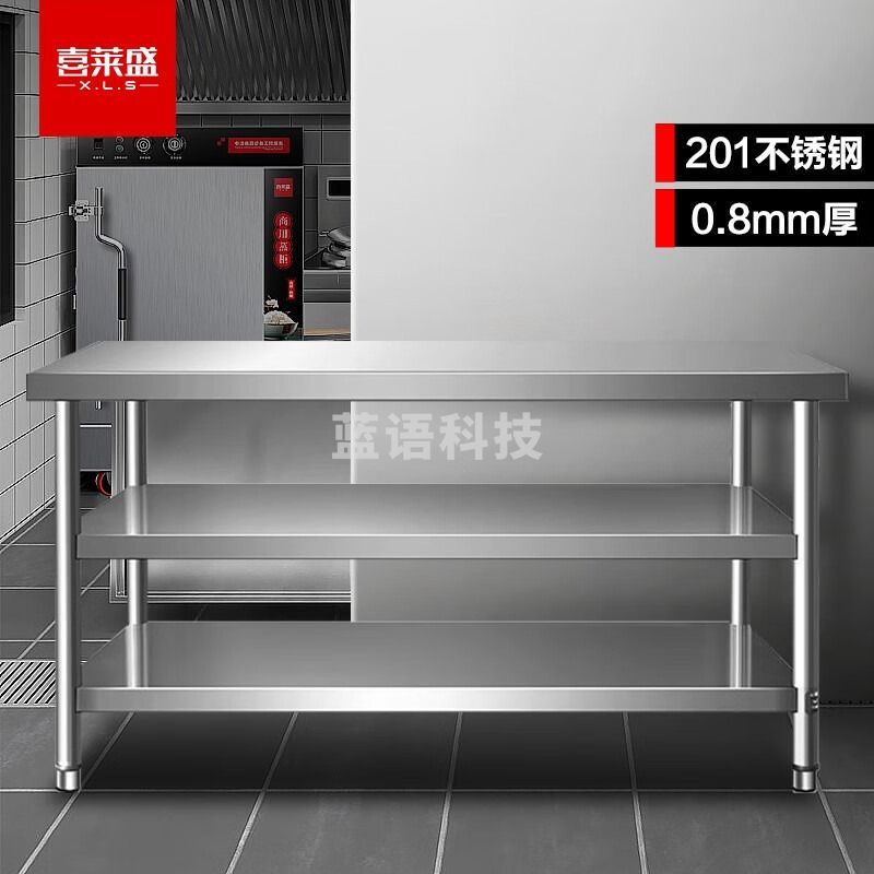 喜莱盛 简易工作台 双层三层组装不锈钢 操作工桌打荷打包装台超净工作台2000*800*800