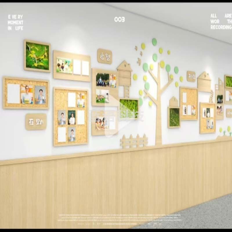 恋品惠 幼儿园环创主题墙