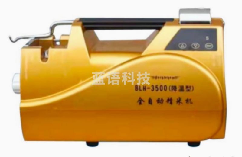 伯利恒 全自动精米机