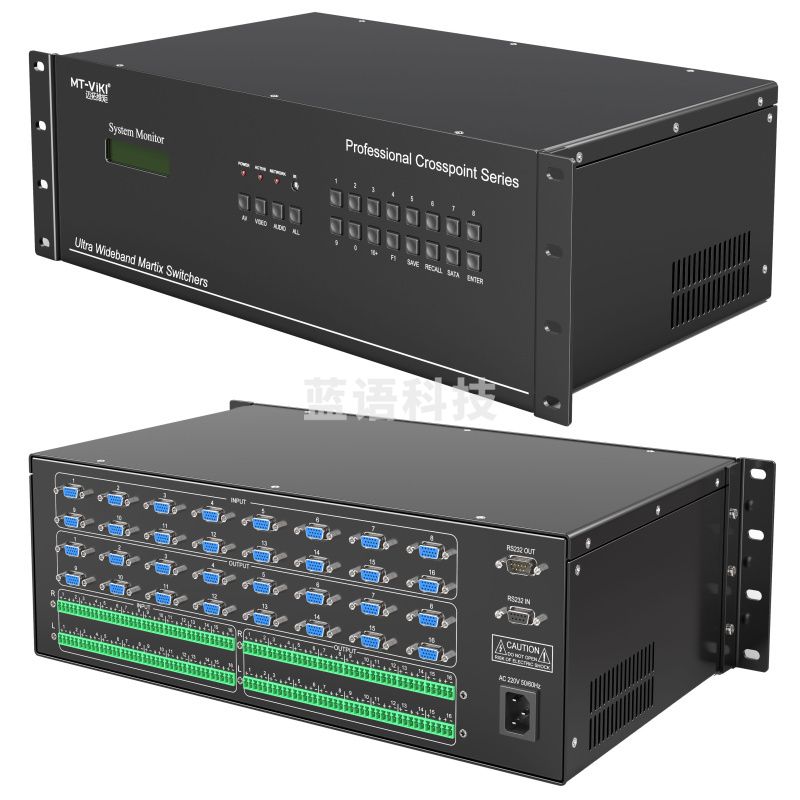 迈拓维矩MT-VT1616A vga矩阵切换器带音频16进16出高清监控音频视频切换器