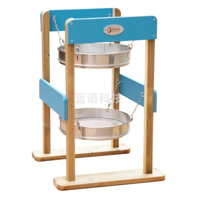 时晓教玩 玩沙滤台