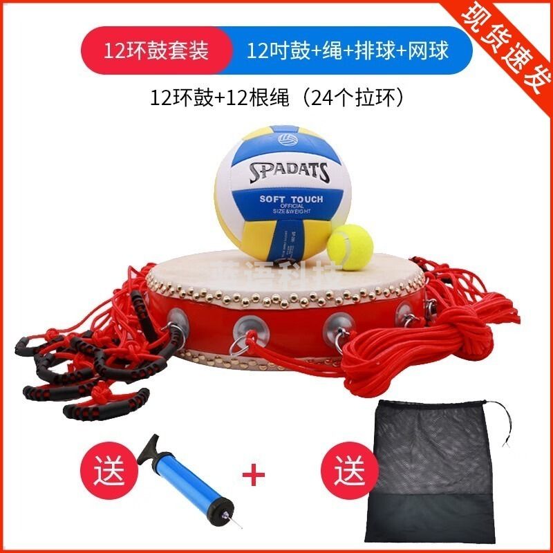 伍贰伍WEW-JGDQ-B击鼓颠球红鼓动人心素质拓展道具12环鼓头层牛皮心理活动教具 教具/装具及动植物