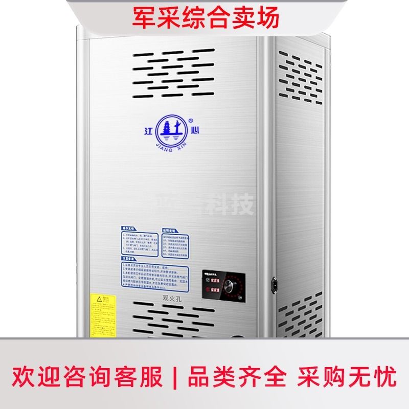江心 JX-HP40燃气蒸汽发生器 商用液化天然气做豆腐煮豆浆蒸粮食酿酒节能蒸汽机蒸饭锅炉 学科专用仪器设备
