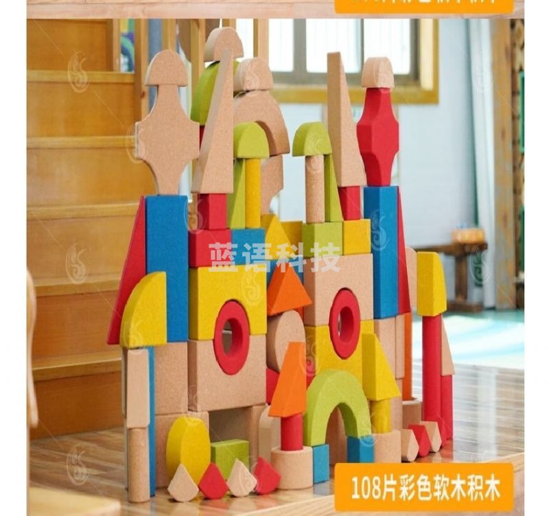 向天歌 108片彩色软木积木