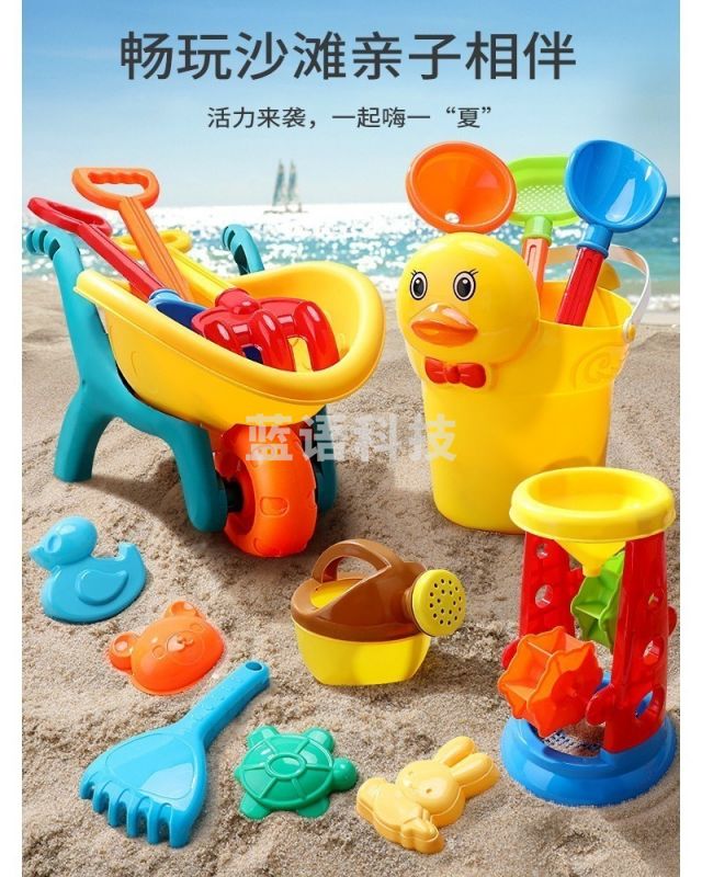 欣绿村 儿童沙滩玩具沙漏QWE56TY8 沙水类