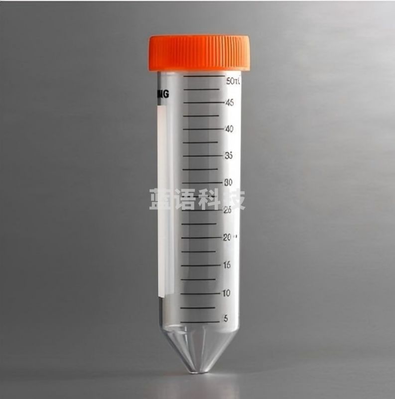 图形品牌 离心管