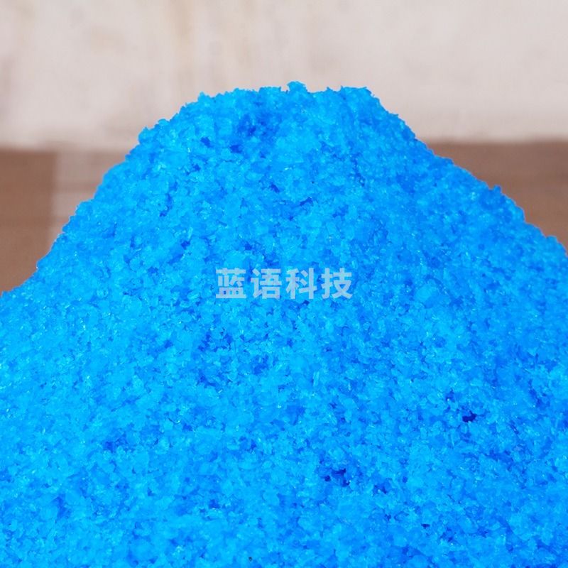 蓝贝思特 美泉水品牌25kg袋装 泳池硫酸铜除藻剂粉末蓝矾晶体灭藻除青苔水质消毒杀菌药剂
