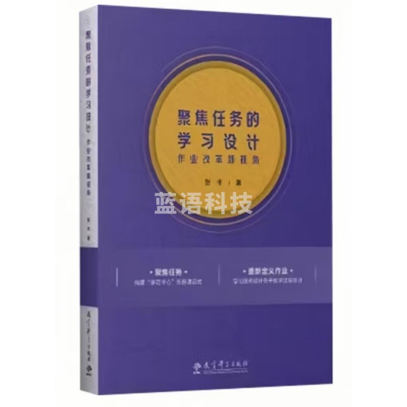 华森葳 科学类张丰新作