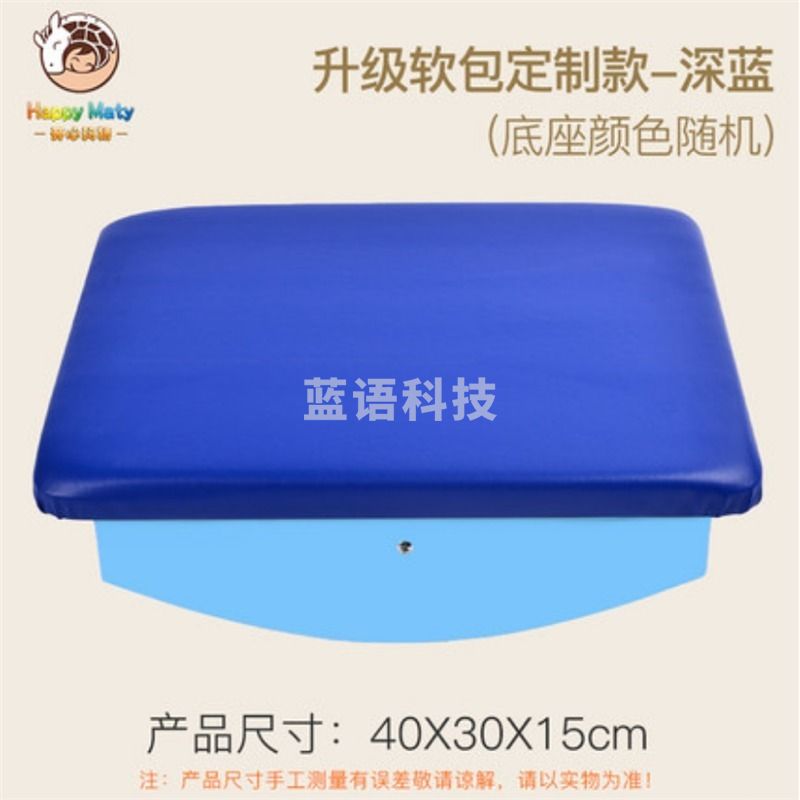 开心玛特 平衡台前庭感统训练器材儿童宝宝平衡板早教家用跷跷板木质户外类57928633085