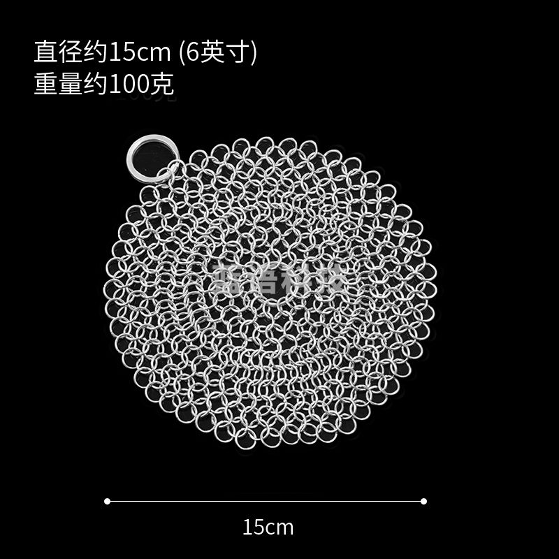 不锈钢刷锅网 钢丝网 直径约15cm