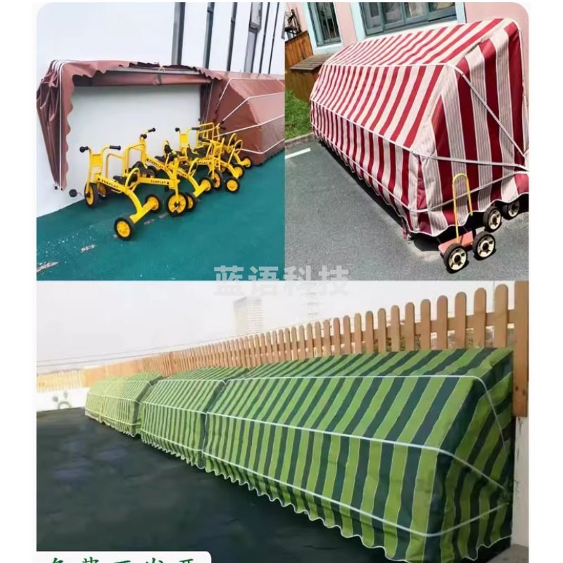 金色童年 其他学前教育