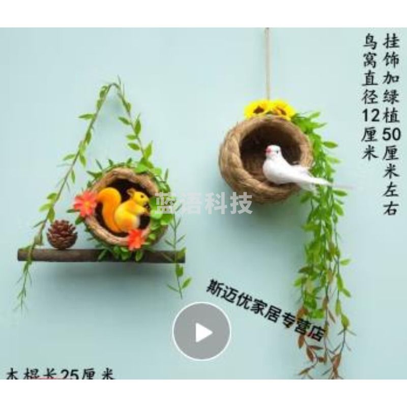 恋品惠 幼儿园环创材料组合