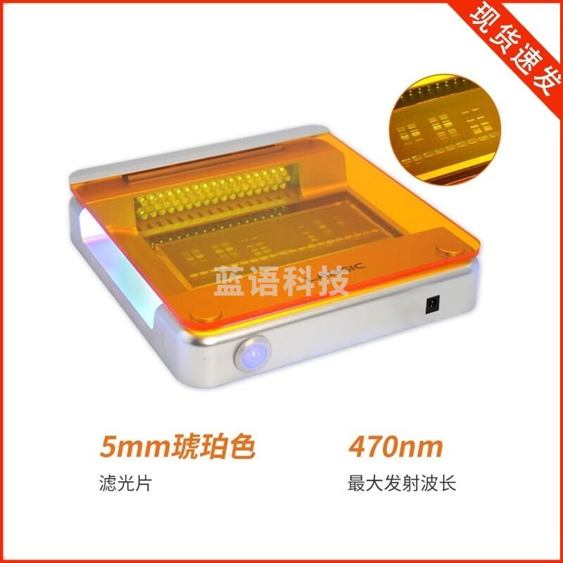 DLAB LABGIC BL-15 蓝光切胶仪   多功能摇床