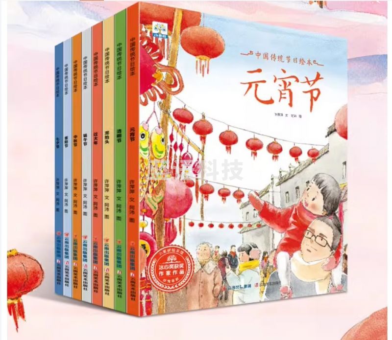 欣图 科学类精装儿童一起阅读绘本