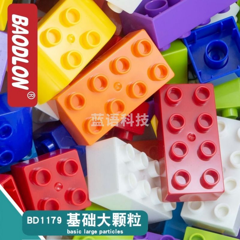 宝德龙 基础大颗粒