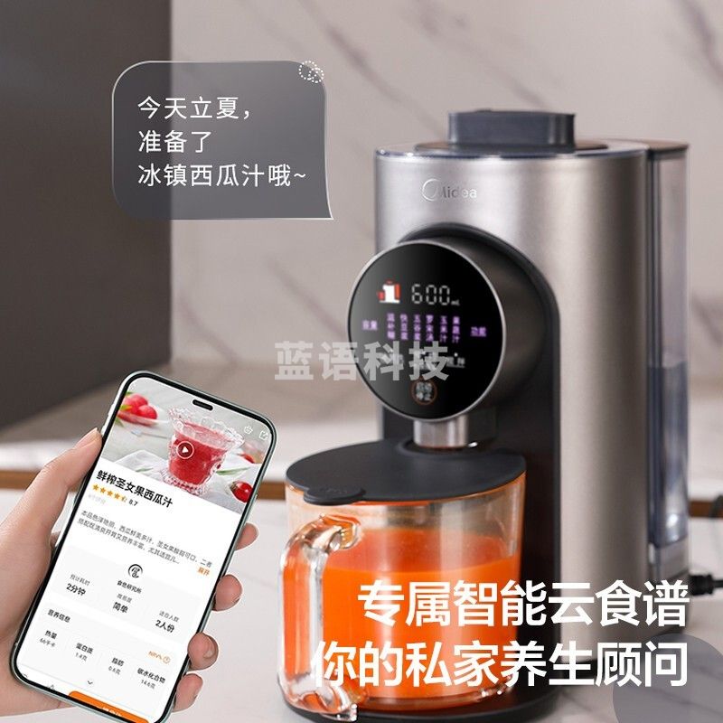 美的破壁机 MJ-M1 豆浆机搅拌器免手洗智能高温熬煮轻音低噪智能高速