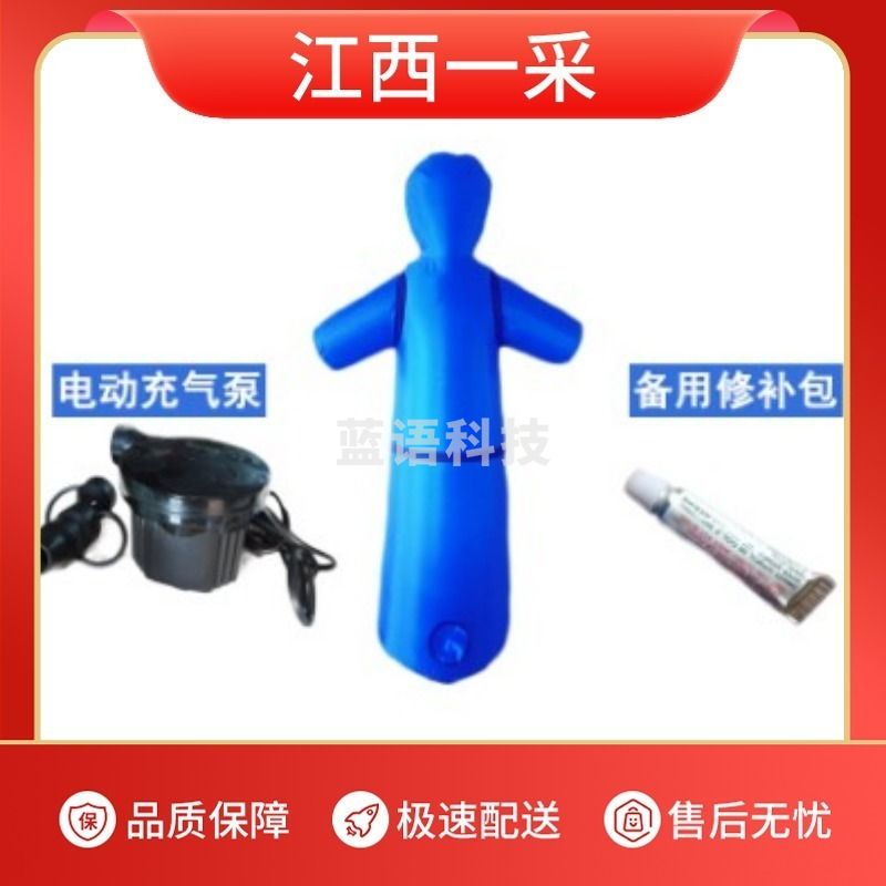 采之采  迷铭乐 心理咨询宣泄器材宣泄人心理宣泄室人形不倒翁沙包硅胶假人发泄出气散打拳击健身柱款儿童节礼物 单独宣泄人