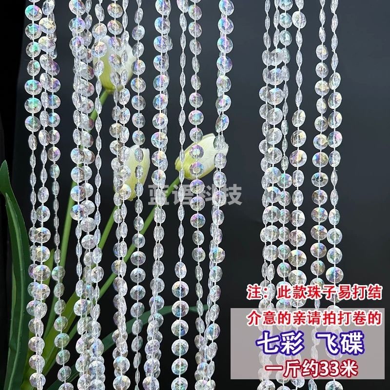 国产 水晶树珠线帘