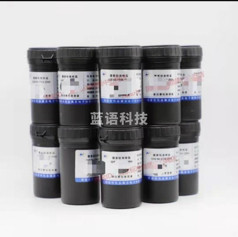 采之采  坛墨质检 多环芳烃标准贮备液