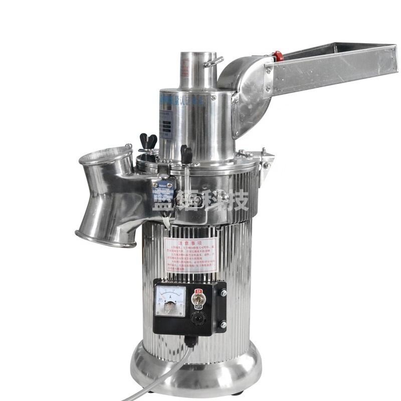 大德粉碎机DF-20 三七打粉机落地式中药材磨粉机  研磨器