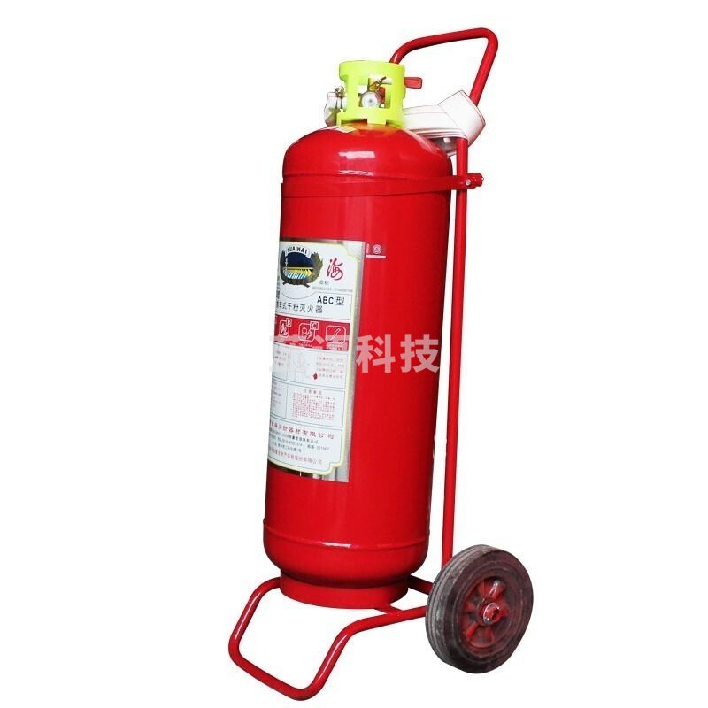 淮海 MFTZ/ABC50 灭火器 推车式灭火器 干粉50公斤 其他防护