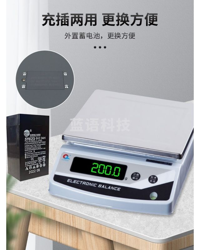 上海浦春FA1004电子天平秤珠宝厨房称精密