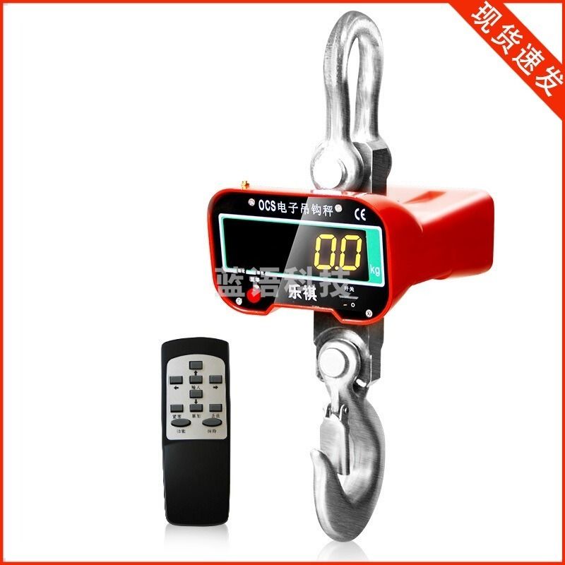 教学仪器 乐祺电子吊磅秤5吨工业直视行车吊钩秤3T/10T/20无线遥控1T挂钩称 标配3吨 东日 乐祺电子吊磅秤5吨工业直视行车吊钩 模型