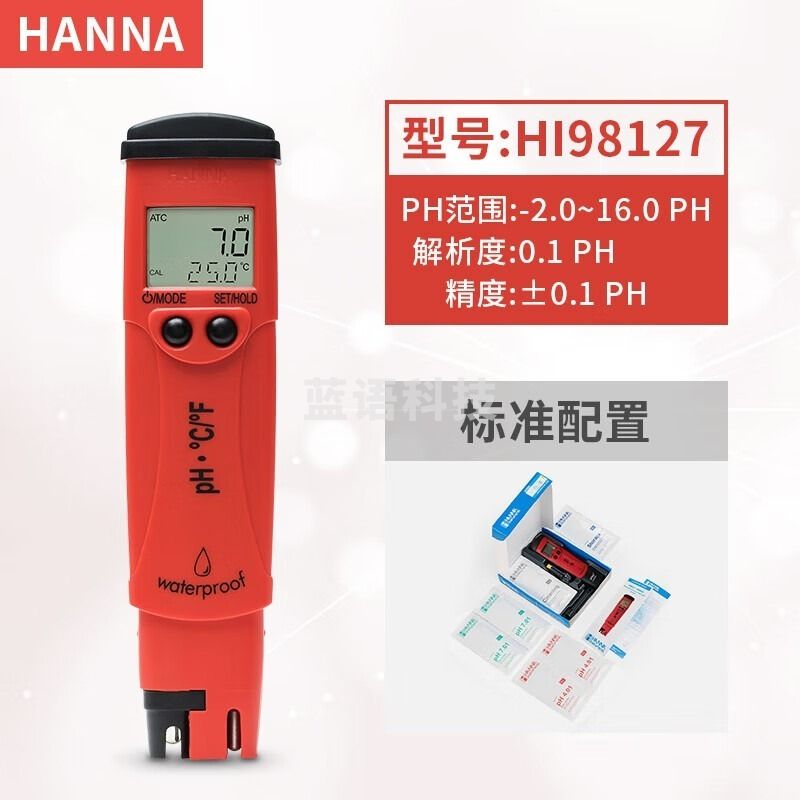 哈纳 HI98128 酸度仪  酸度计