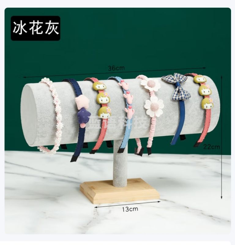 朵维尔米 竹木头箍展示架绒布发箍架子  单管36cm冰花灰