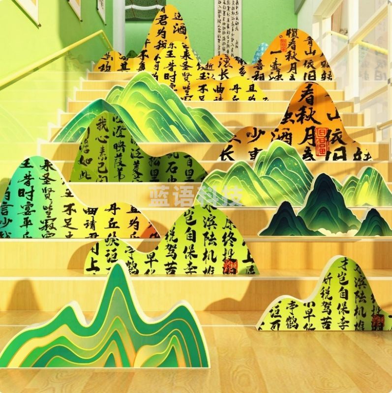 童蒙创意 木工坊 书法教室布置装饰 墙面新中式古风环创 美工类