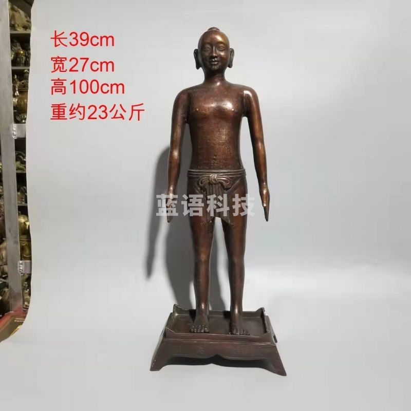 盛和爱众高1米*约46针灸铜人 模型