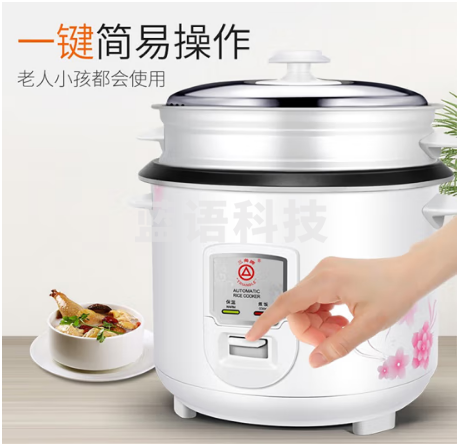 三角牌 电饭煲 煮饭锅 5升(适合4-6人）