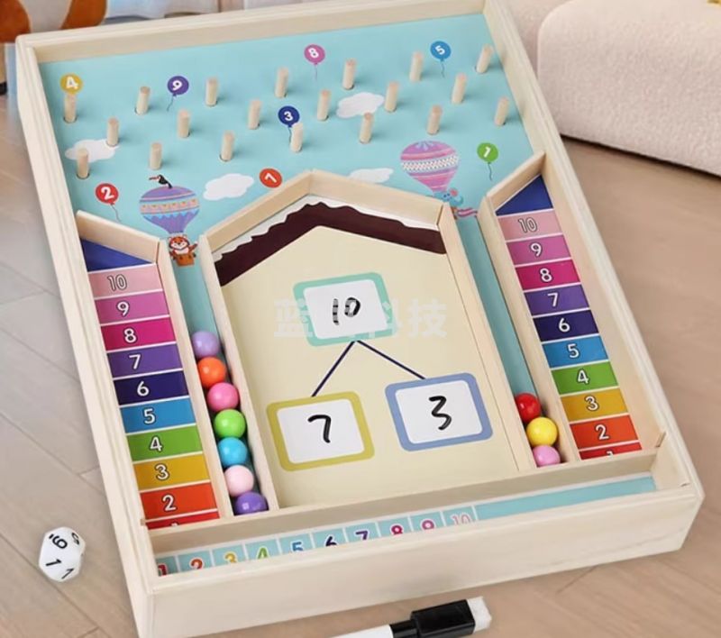 数字分解滚珠幼儿园益智区数学区一套23.5*29.8*4cm