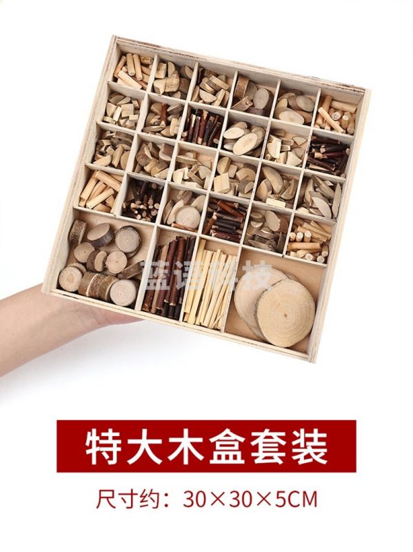 颐居雅乐 美工类幼儿园小圆木片手工diy美工区低结构材料边角料原木头块木条树枝