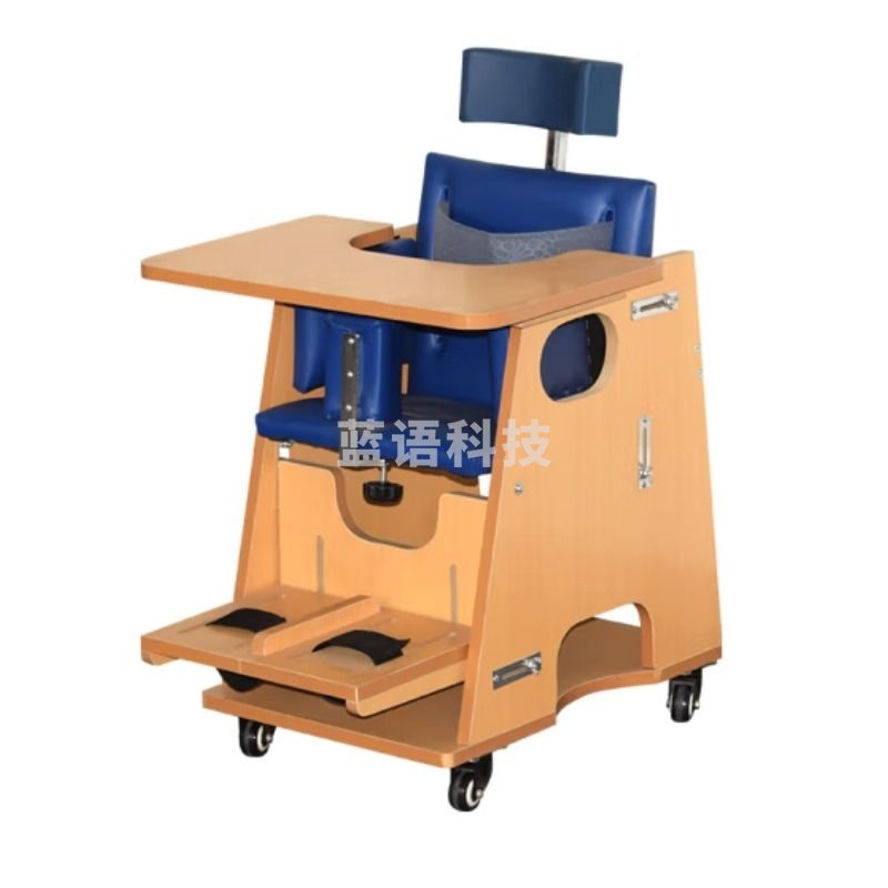 培智学校用品儿童专用脑瘫坐姿矫正椅康复训练器