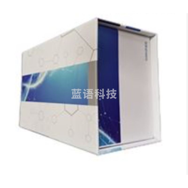 通蔚 兔、犬、猴、小鼠抗体试 剂 盒