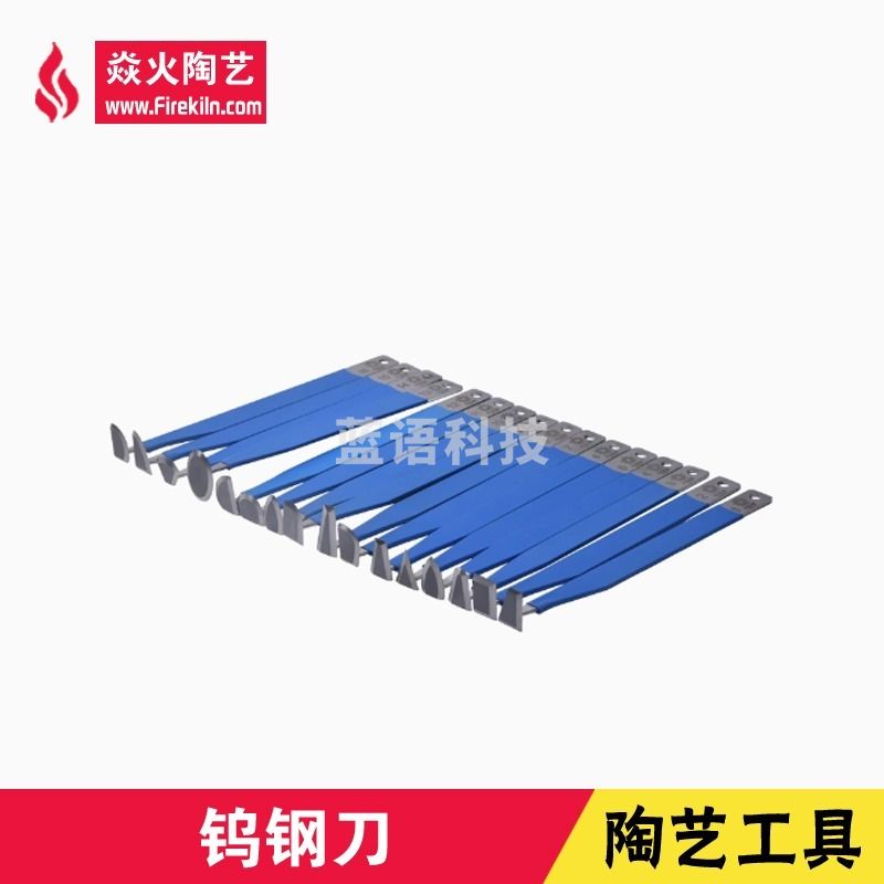 焱火陶艺 学科专用仪器设备