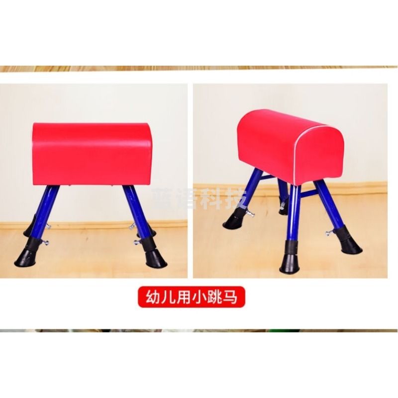 南高 户外类跳高马鞍