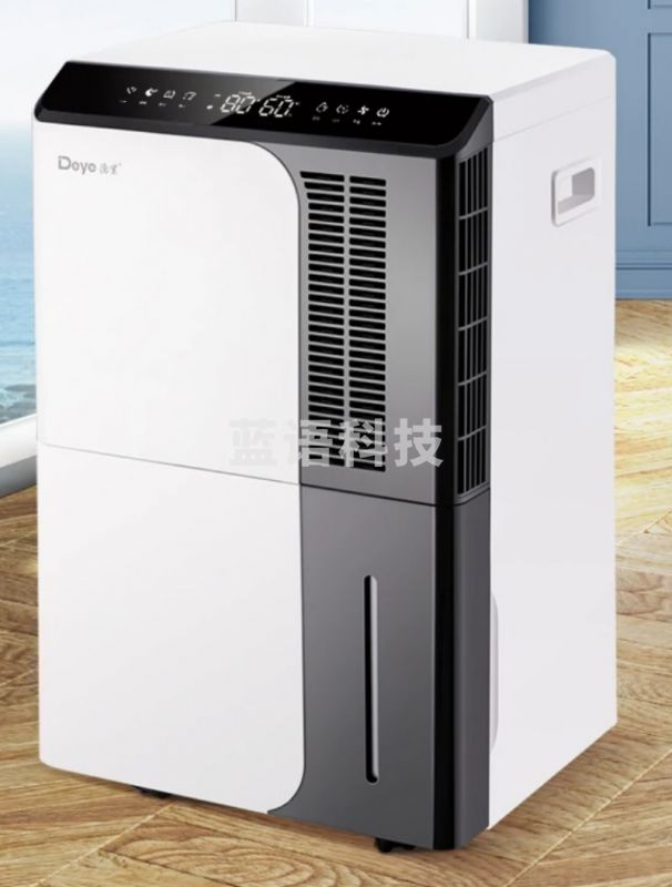 德业 除湿机