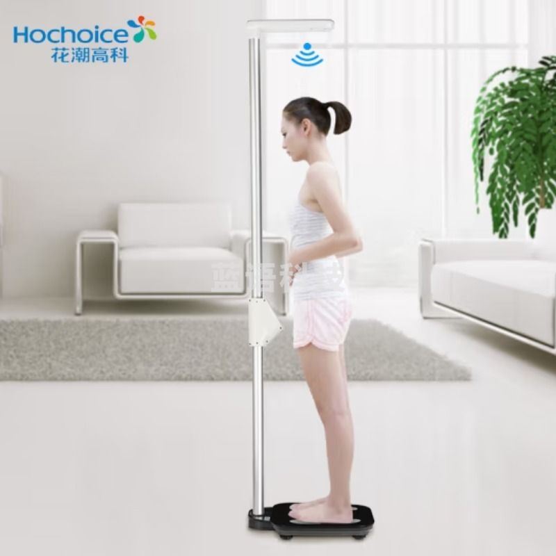 花潮高科 EF-08 超声波身高体重秤体脂秤体脂测量仪电子秤 称量用品