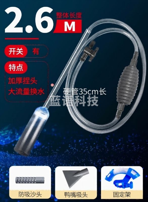 图形品牌 虹吸管