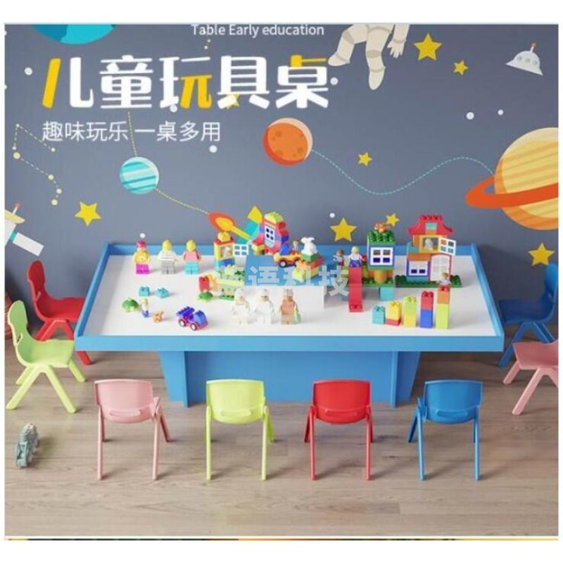 多功能积木桌+积木益智类