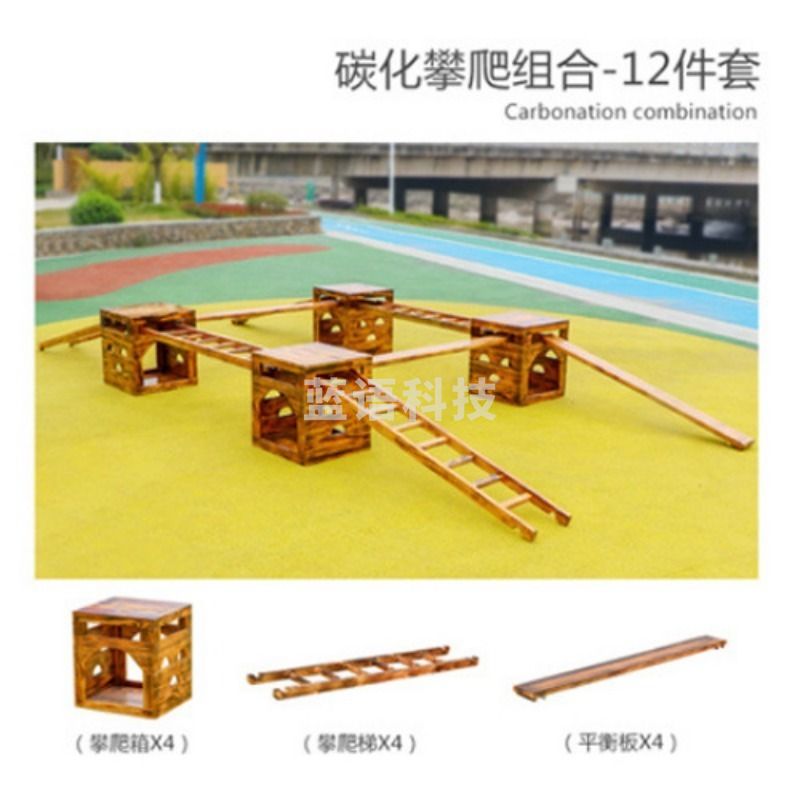 朗朗教育 体能感统训练组合幼儿园安吉游戏箱 其他学前教育