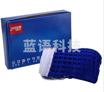 红双喜 410 乒乓球网