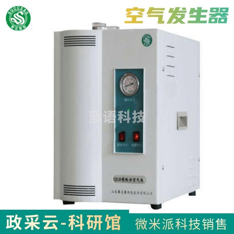 赛克赛斯 山东赛克赛斯QLB型纯净空气泵 气相色谱仪配套