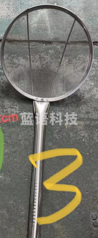 密眼过油笊篱  φ22