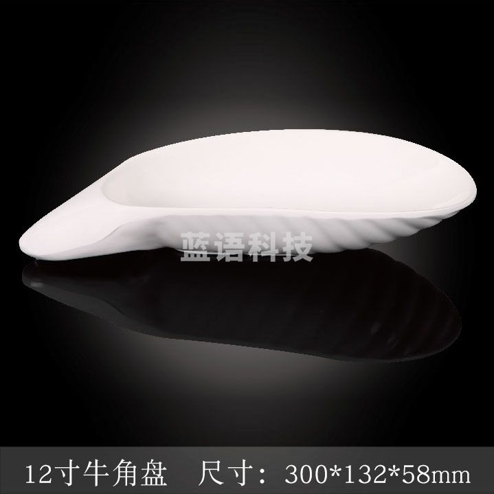台顺密胺餐具1719 12寸牛角盘5个起售