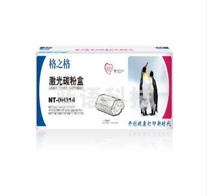 格之格 NT-DH314 成像鼓 黑色 HP Color Laserjet CP1025/ CP1025NW HP color LaserJet Pro MFP M176/M176FN/M177/M177FW