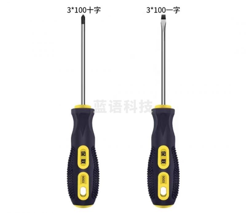 保联十字一字螺丝刀带磁改锥 3*100